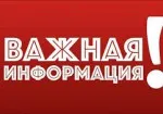 ОМВД России по Володарскому району информирует...