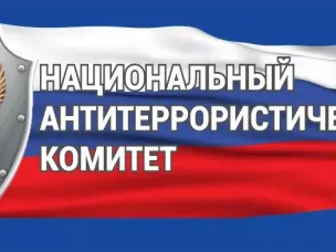 Спецслужбы России – невидимые стражи нашей безопасности.